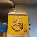 좋은참치와민어