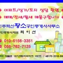 진주문산우체국 이미지