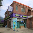 CU상주화북점 이미지