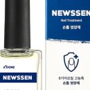 에이솜네일