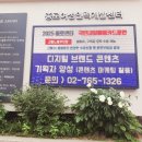 송림자활 | 들별로그 종로여성인력개발센터 AI마케딩 전략 에서 배우는 블로그 도전기
