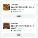 별별스쿱