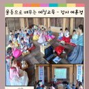 인성유치원 이미지