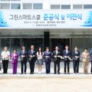 경북여자상업고등학교 이미지