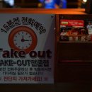 치킨신드롬 화명점 이미지