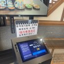 그집 순댓국 | 광명 청와옥 순댓국 후기｜웨이팅 있어도 납득되는 푸짐한 국밥집