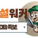 서울조경건설(주) 이미지