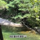 오가리777