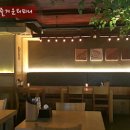 강남-신논현 근처 조용한 일본식 밥집 :) 이미지