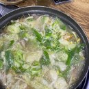 송학닭한마리