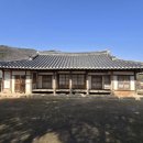 김명관 고택 이미지