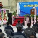 농기계임대사업소 칠량분점 이미지