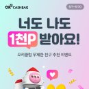 오키모아