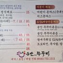 구읍삼거리 이미지