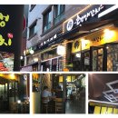 호갱양꼬치전문점 이미지