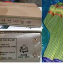 화연물산(주) 이미지