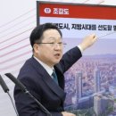 대전(동) 이미지