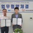 노인건강증진센터 이미지