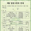 언양IC(상행) 이미지