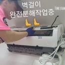 이안언어심리발달센터 이미지