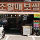 무주읍208 이미지