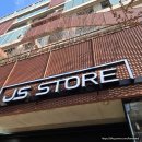 [홍대] 시로상점, JS 스토어 후기 | 고전만화 | 애니메이션 굿즈 | 하이큐, 체인소맨, 디지몬, 데스노트...