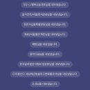 SNS길라잡이 &amp; 이별