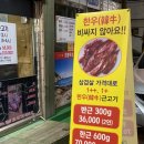 오케이한우목장 이미지