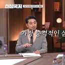 신 삼국지 이미지