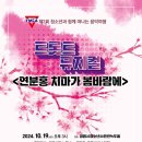 정읍시청소년수련관 이미지