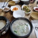 삼복식당 이미지