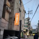 엄마손닭칼국수