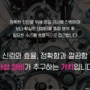 차성테크 이미지