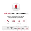 애플샵 이미지