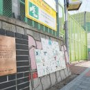 서울금화초등학교 티스토리