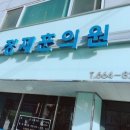 김정규의원 이미지