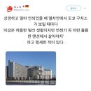 다모아투어주 | 일본 교환학생ㅣ2026-1 교환학생 준비 과정 기록(어플리케이션 서류 준비,COE,비자 발급)