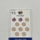 카페 만월경 당고개점