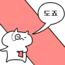 펜션 아트시티 투 이미지