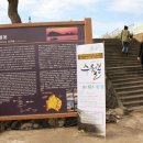 고산수월봉 이미지