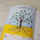 AI문해력 국어 | [1일1독해 과학이야기 &amp; 뿌리깊은 초등국어] 유치원생 7세 아이 첫 국어 문해력 문제집 풀어본후기