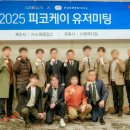 (주)메디칼케이 이미지