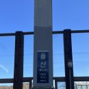 해돋이 펜션 | 경주 감포 하이펜션 내돈내산 솔직후기 침대에서도 일출 해돋이 보이는 바다뷰 숙소