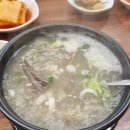 신내소머리국밥 이미지