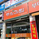 두잎김밥 이미지
