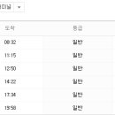 임실버스터미널 이미지