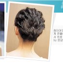 예쁜머리만들기 이미지