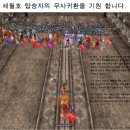 무사 이미지