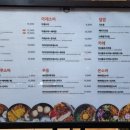 백소정강동 이미지