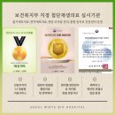 강남센트럴요양병원 | 암요양병원 입원비 미리 알아보세요.